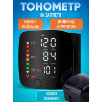 Автоматичний тонометр на зап’ястя A01 LED — з голосовим супроводом і кейсом у комплекті